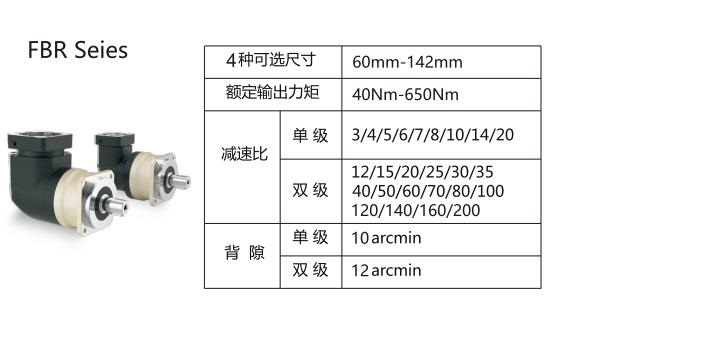 三凯行星减速机资料 - 副本_06.jpg