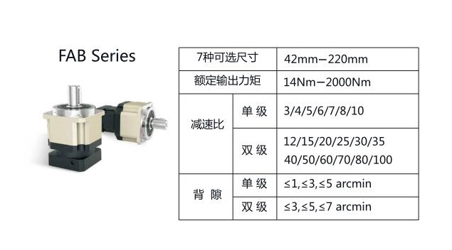 三凯行星减速机资料 - 副本_01.jpg